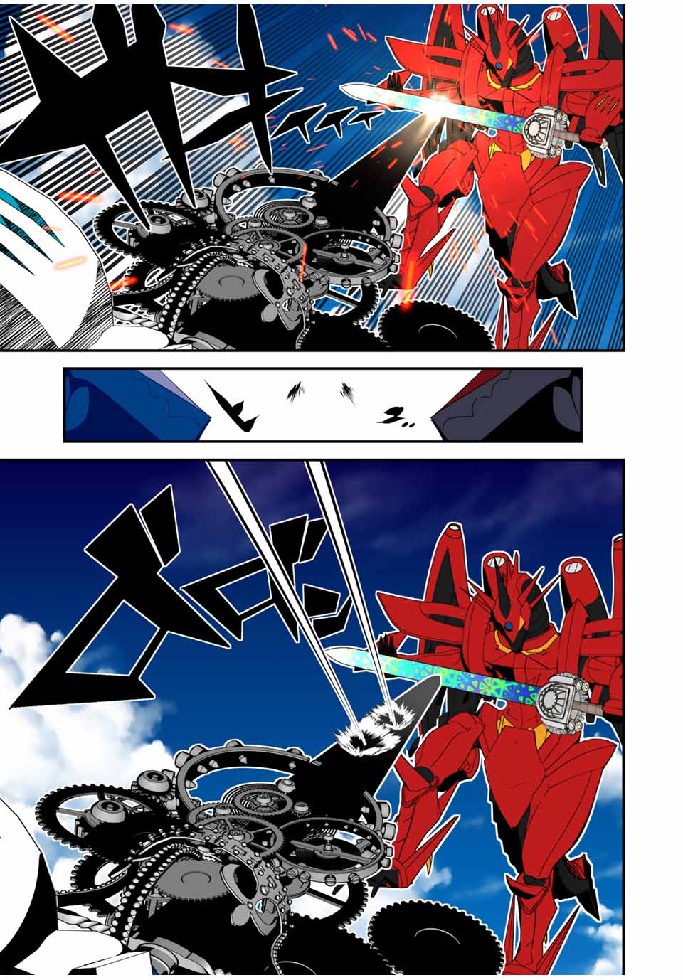 転生したら第七王子だったので、気ままに魔術を極めます Chap 138 - Next Chap 139