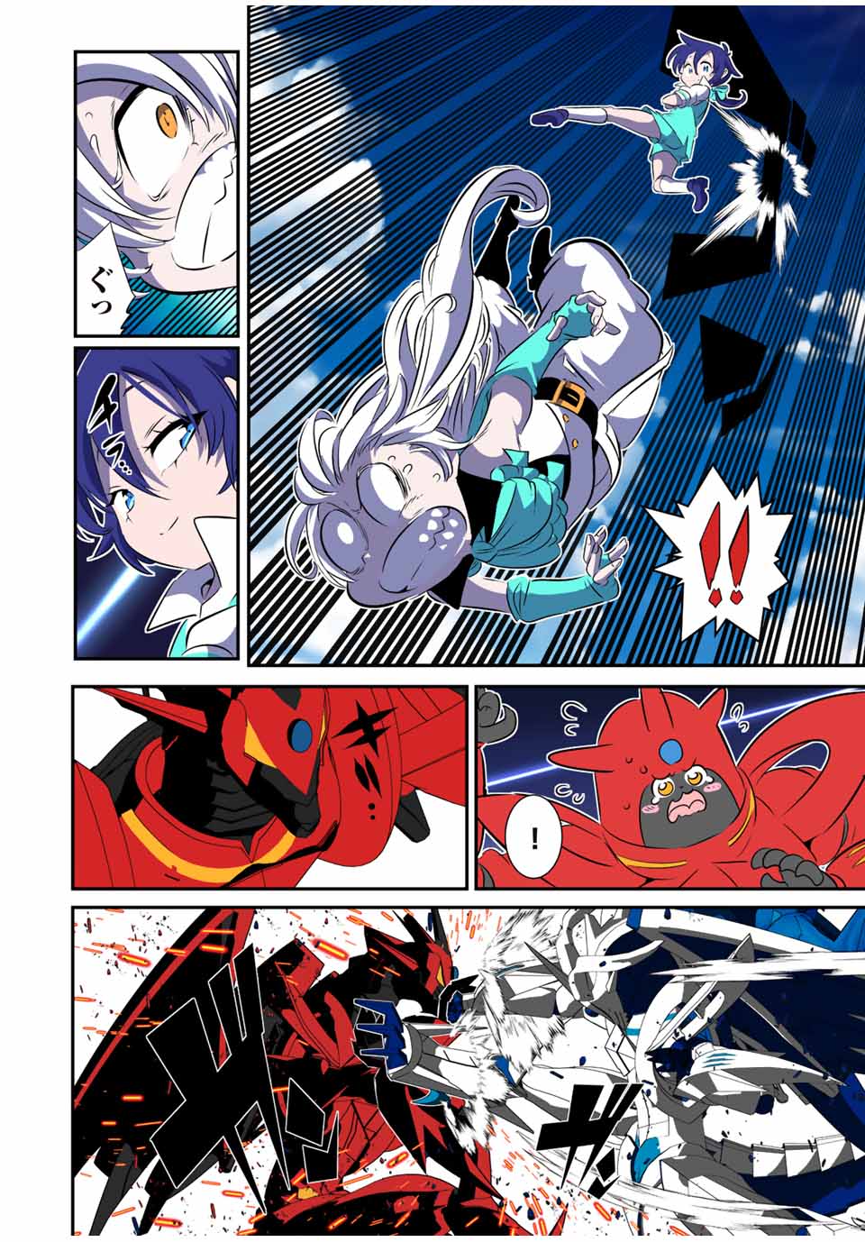 転生したら第七王子だったので、気ままに魔術を極めます Chap 138 - Next Chap 139