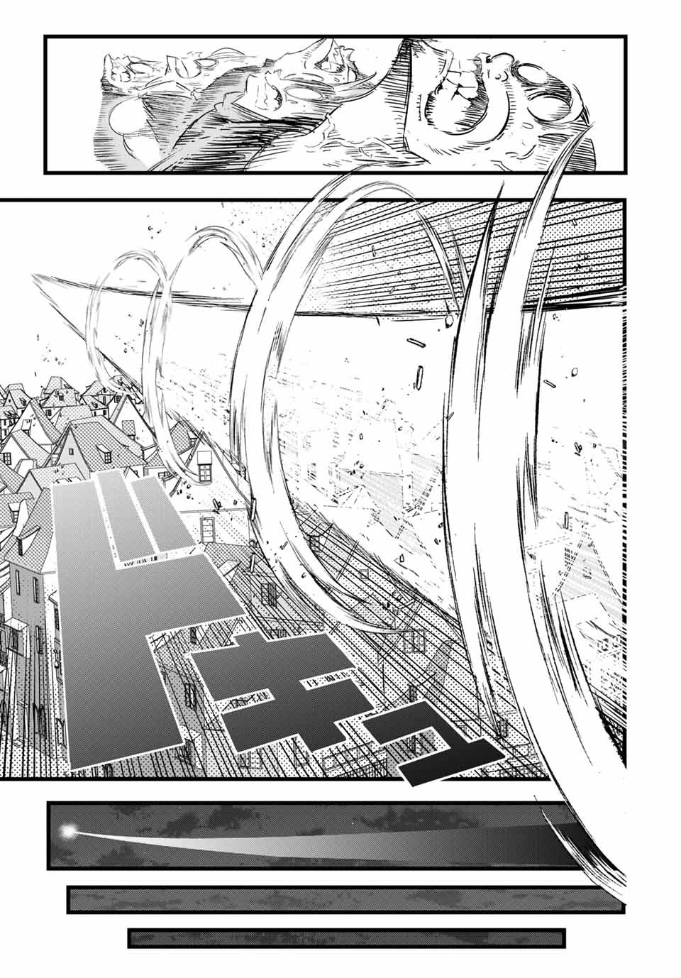 転生したら第七王子だったので、気ままに魔術を極めます Chap 26 - Next Chap 27