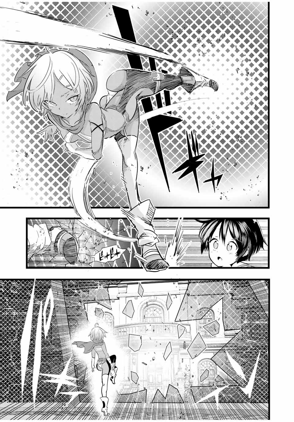 転生したら第七王子だったので、気ままに魔術を極めます Chap 20 - Next Chap 21