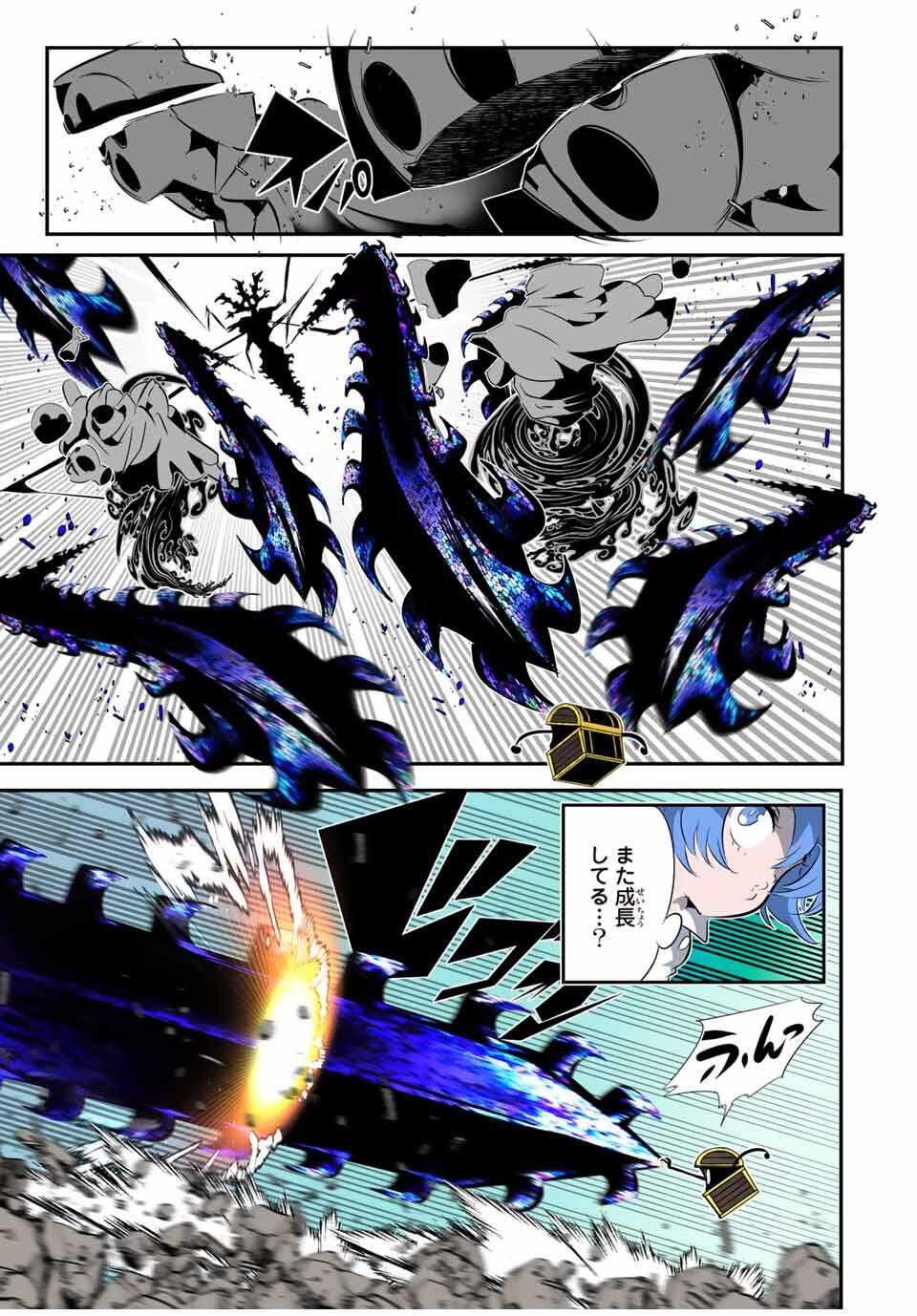 転生したら第七王子だったので、気ままに魔術を極めます Chap 202 - Next Chap 203