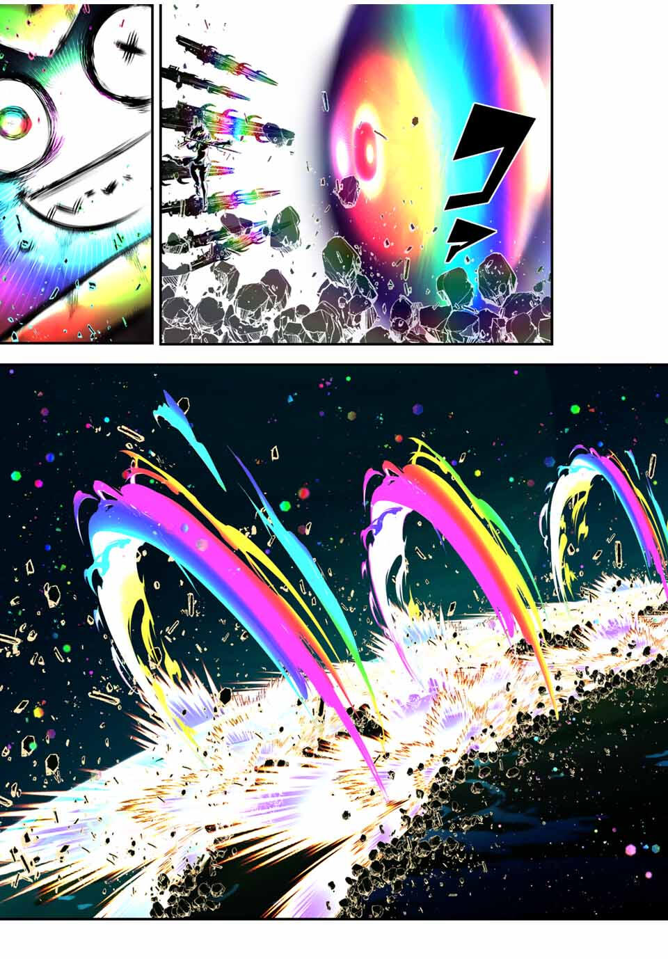 転生したら第七王子だったので、気ままに魔術を極めます Chap 203 - Next Chap 204