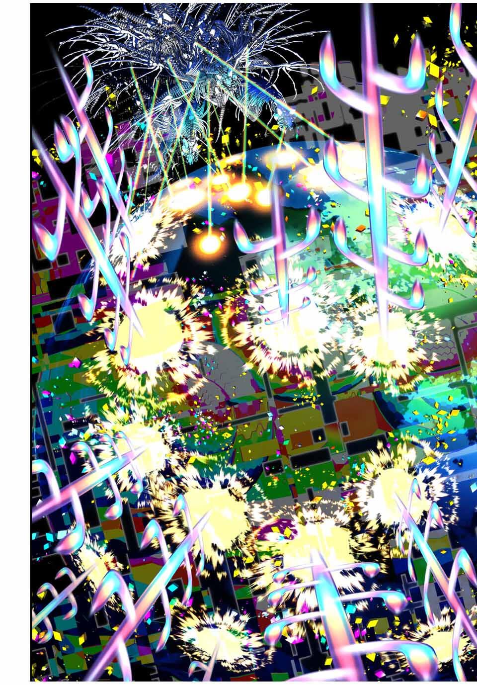 転生したら第七王子だったので、気ままに魔術を極めます Chap 205 - Next Chap 206