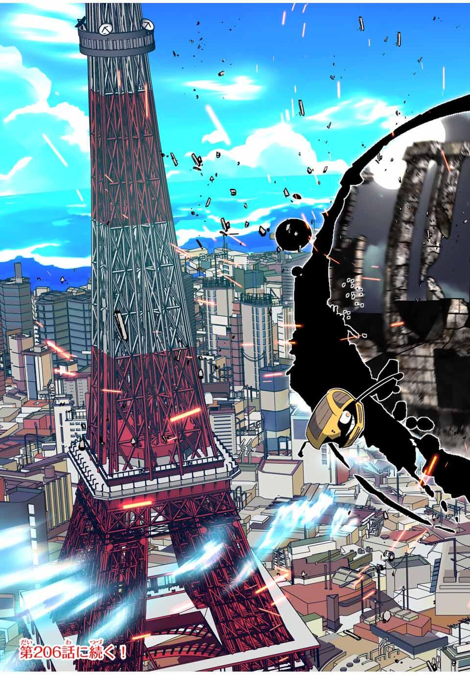 転生したら第七王子だったので、気ままに魔術を極めます Chap 205 - Next Chap 206