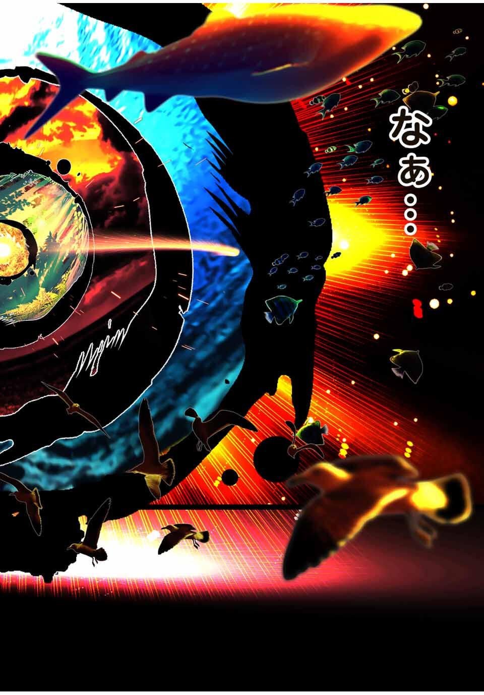 転生したら第七王子だったので、気ままに魔術を極めます Chap 206 - Next Chap 207