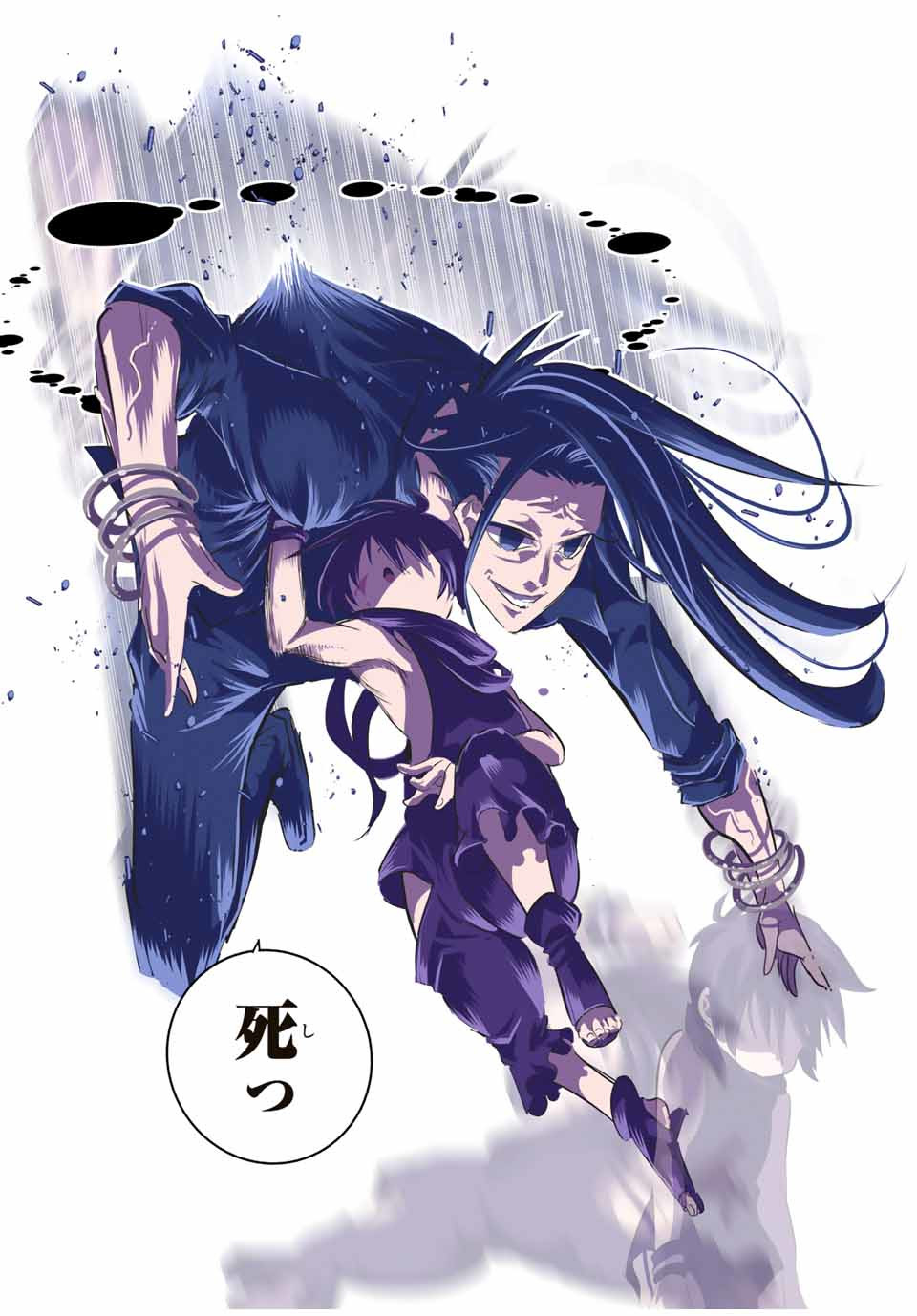 転生したら第七王子だったので、気ままに魔術を極めます Chap 36 - Next Chap 37