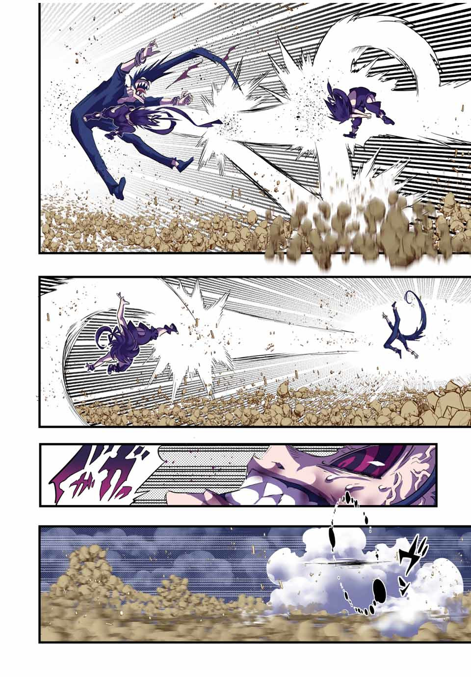 転生したら第七王子だったので、気ままに魔術を極めます Chap 37 - Next Chap 38