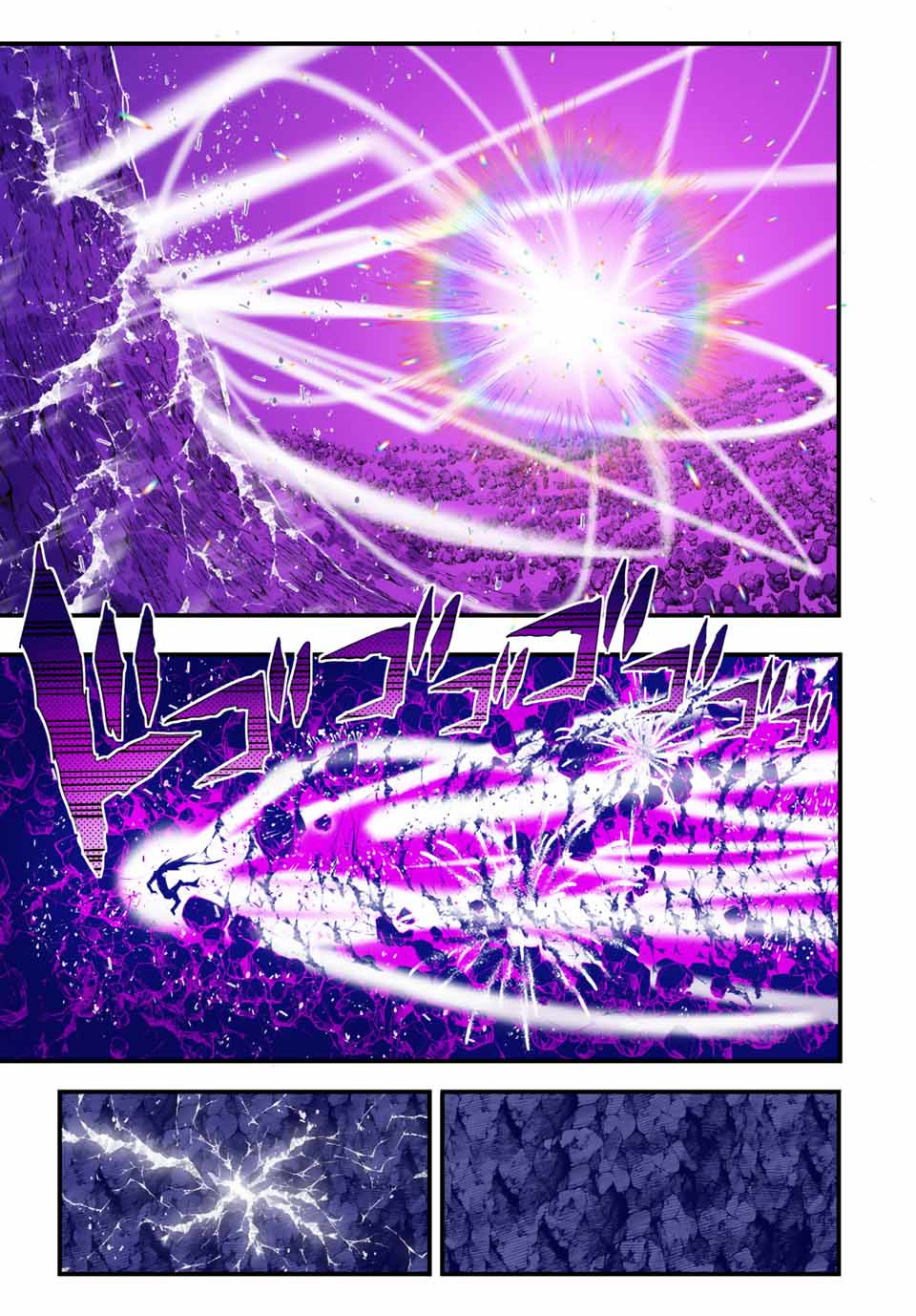 転生したら第七王子だったので、気ままに魔術を極めます Chap 37 - Next Chap 38