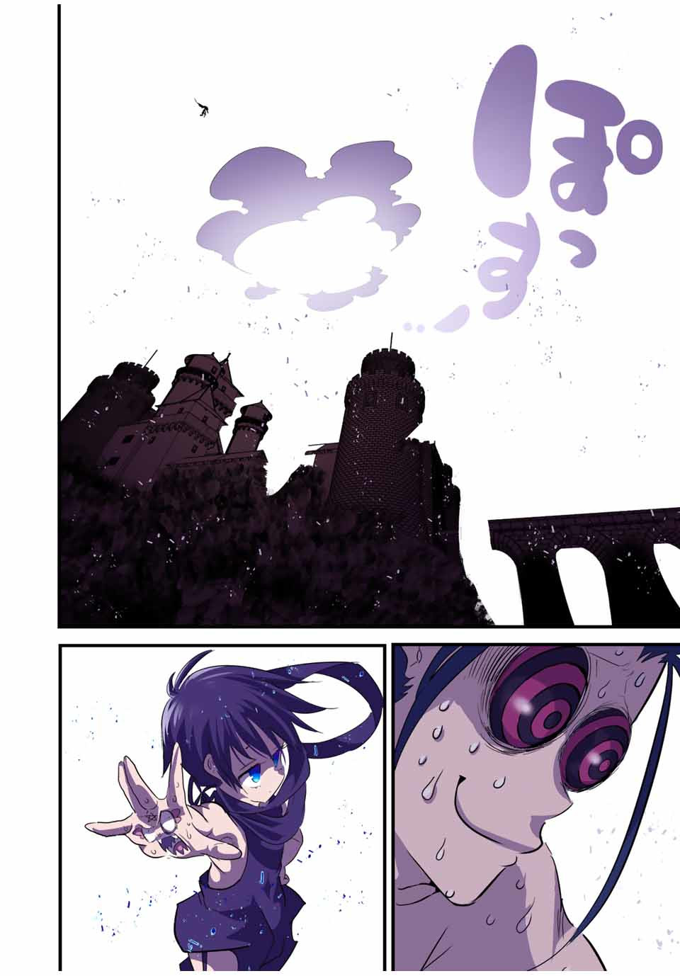 転生したら第七王子だったので、気ままに魔術を極めます Chap 38 - Next Chap 39