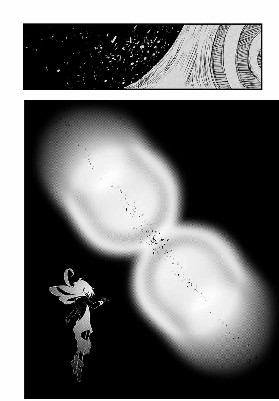 転生したら第七王子だったので、気ままに魔術を極めます Chap 39 - Next Chap 40