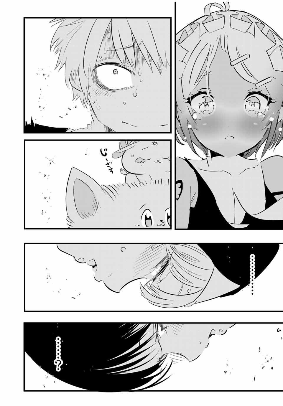 転生したら第七王子だったので、気ままに魔術を極めます Chap 44 - Next Chap 45