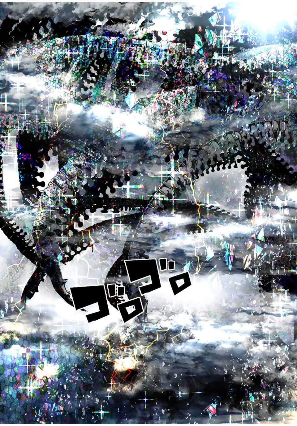 転生したら第七王子だったので、気ままに魔術を極めます Chap 49 - Next Chap 50