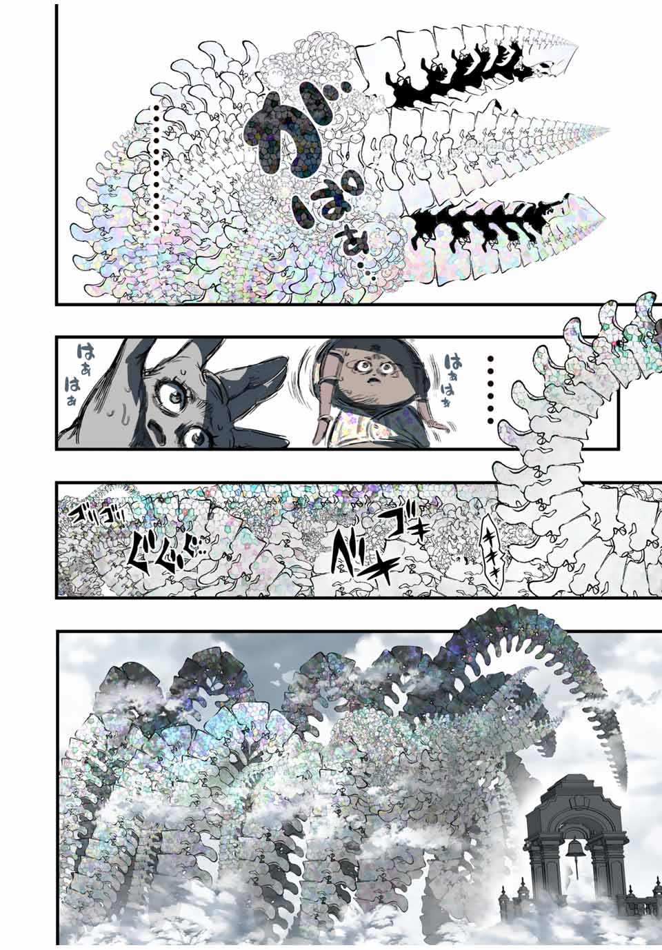 転生したら第七王子だったので、気ままに魔術を極めます Chap 49 - Next Chap 50