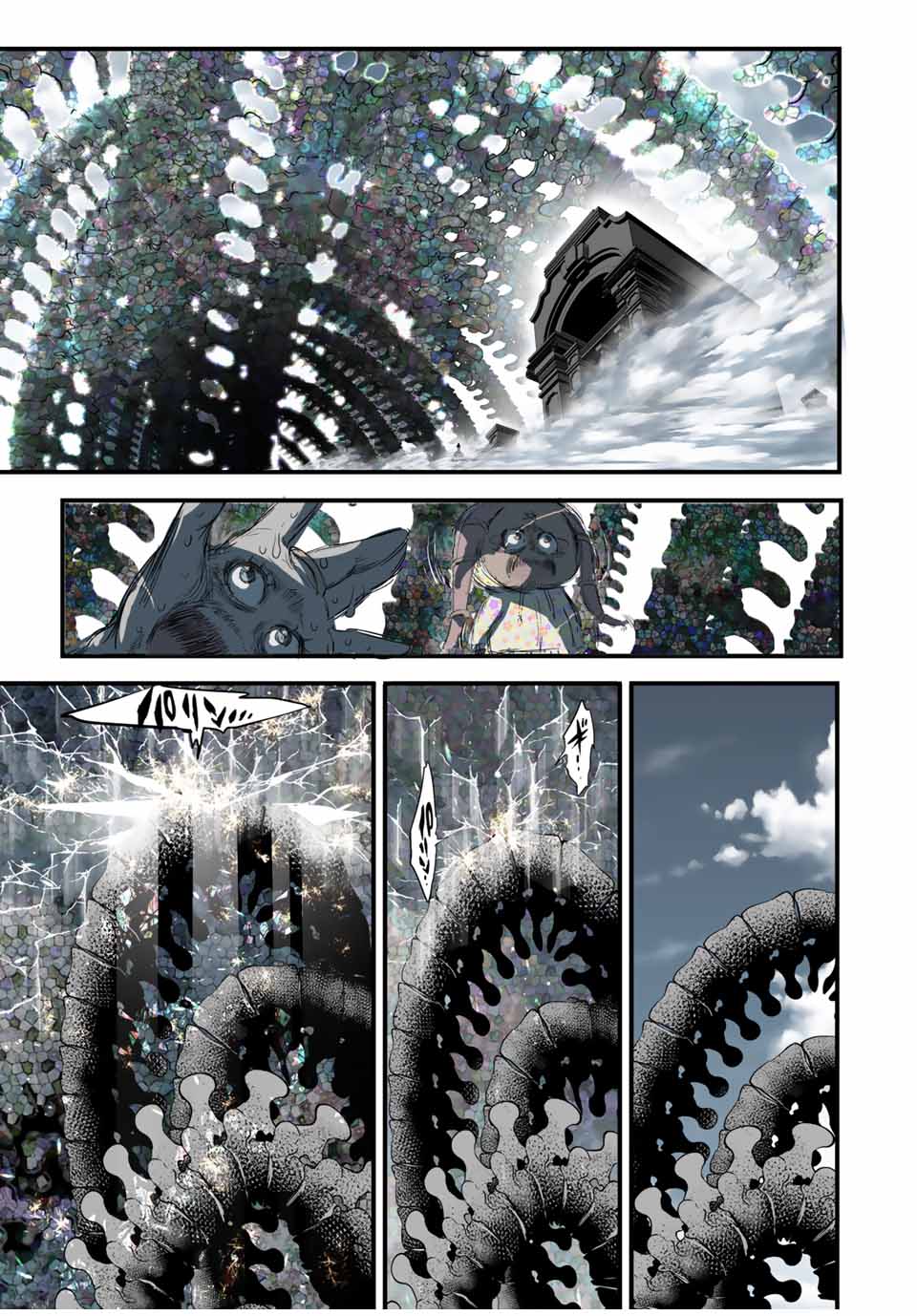 転生したら第七王子だったので、気ままに魔術を極めます Chap 49 - Next Chap 50