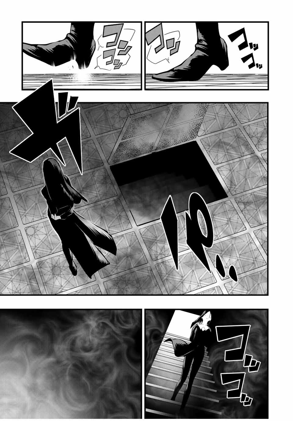 転生したら第七王子だったので、気ままに魔術を極めます Chap 65 - Next Chap 66