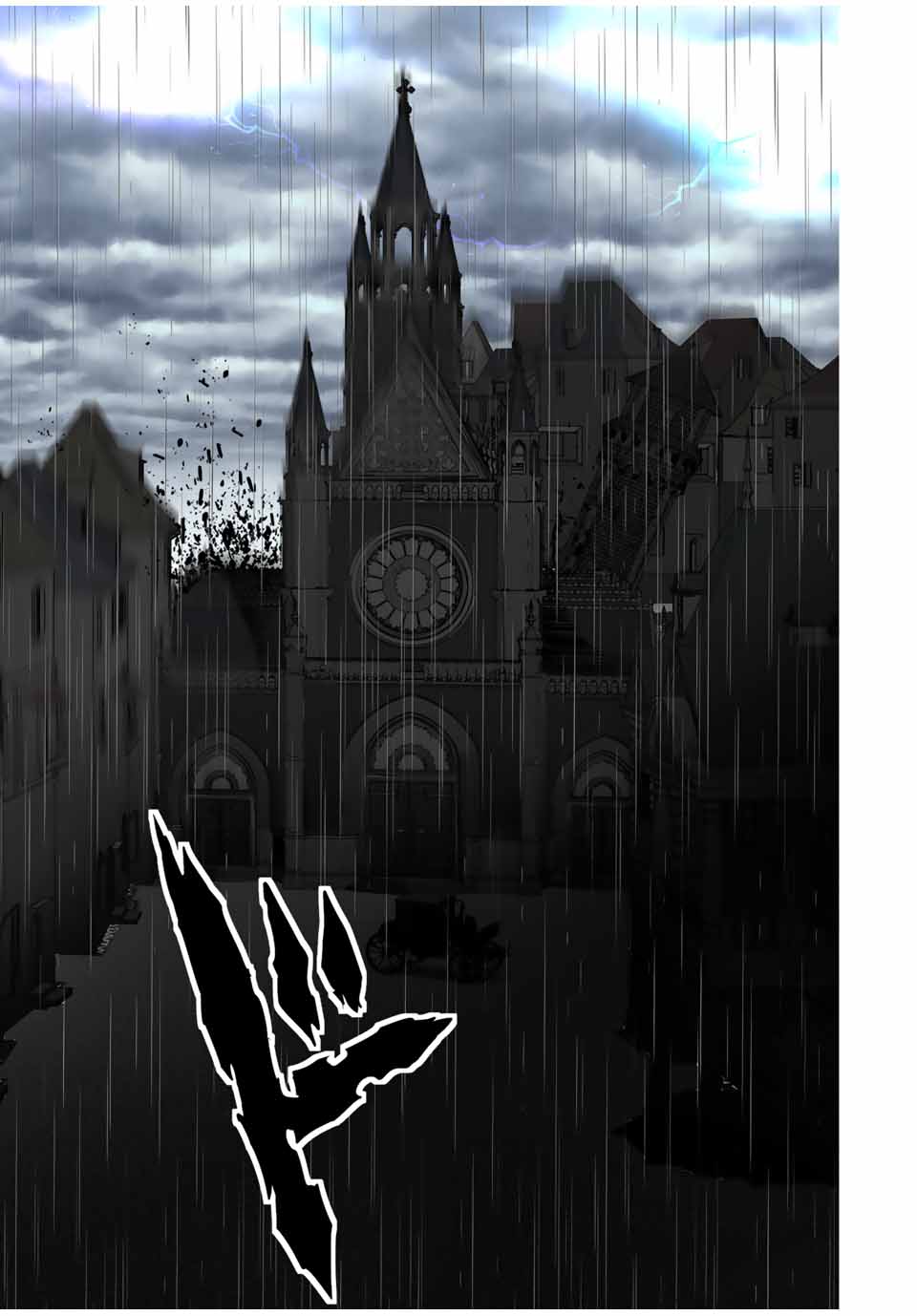 転生したら第七王子だったので、気ままに魔術を極めます Chap 66 - Next Chap 67