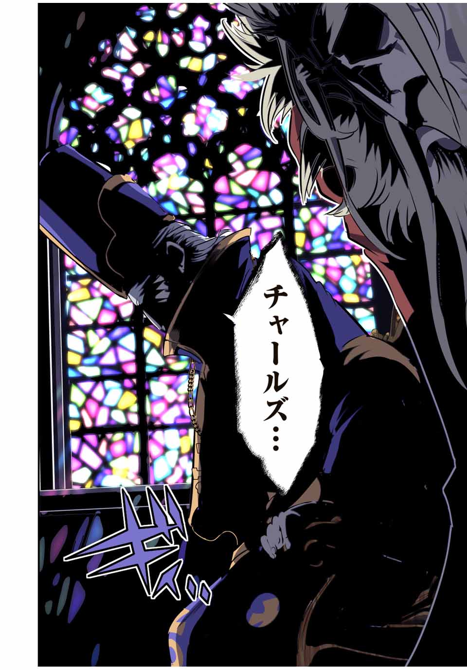 転生したら第七王子だったので、気ままに魔術を極めます Chap 66 - Next Chap 67