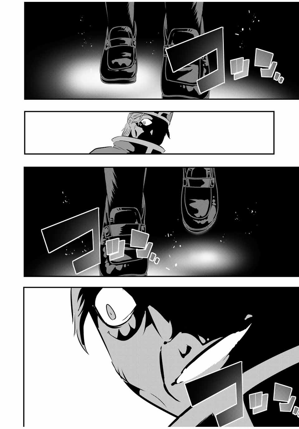 転生したら第七王子だったので、気ままに魔術を極めます Chap 67 - Next Chap 68