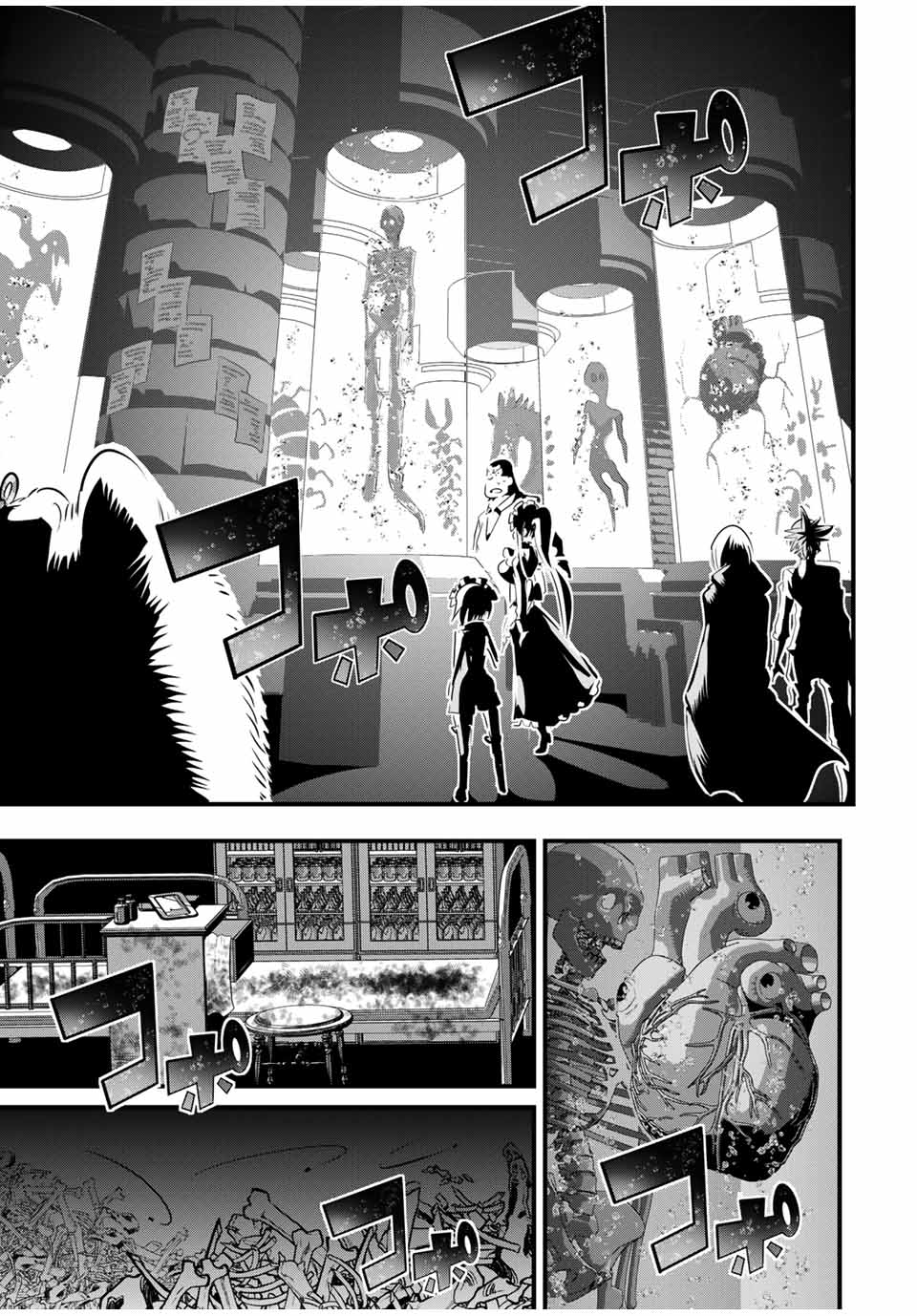 転生したら第七王子だったので、気ままに魔術を極めます Chap 62 - Next Chap 63