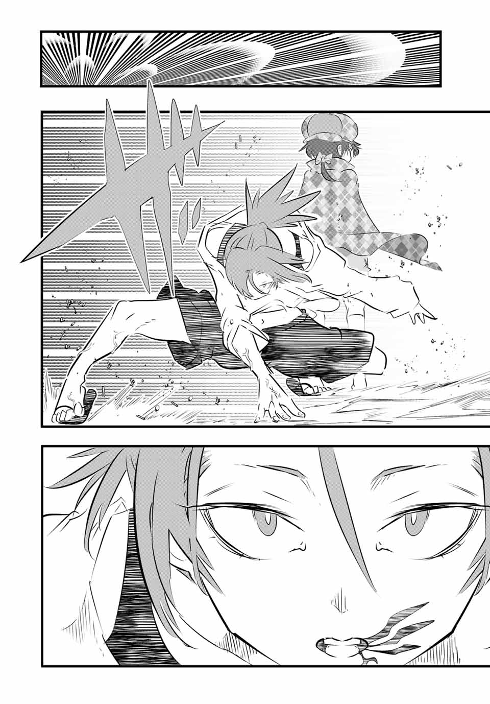 転生したら第七王子だったので、気ままに魔術を極めます Chap 62 - Next Chap 63