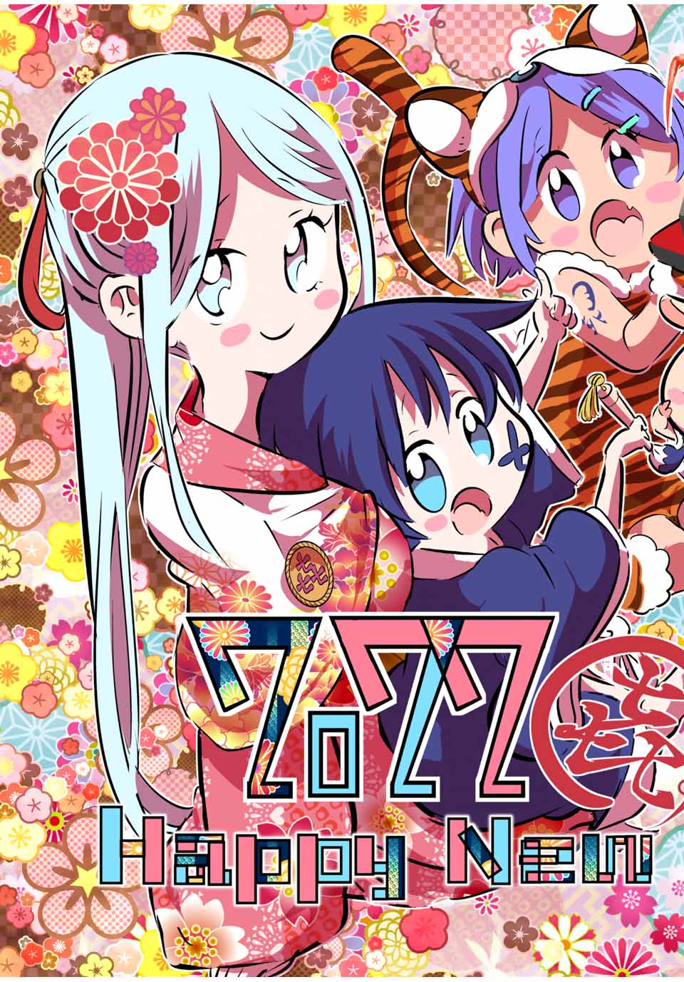 転生したら第七王子だったので、気ままに魔術を極めます Chap 75.5 - Next Chap 76.5