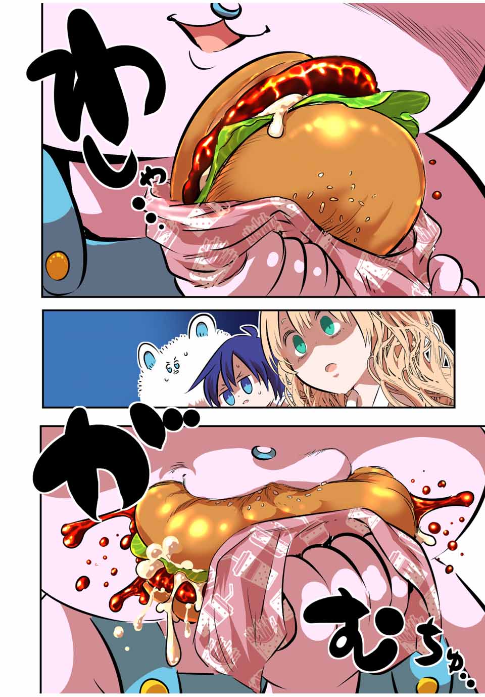 転生したら第七王子だったので、気ままに魔術を極めます Chap 79.5 - Next Chap 80.5