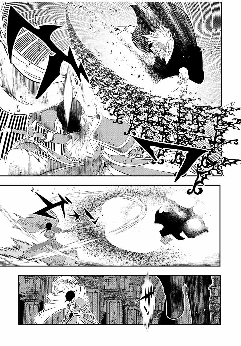 転生したら第七王子だったので、気ままに魔術を極めます Chap 93 - Next Chap 94