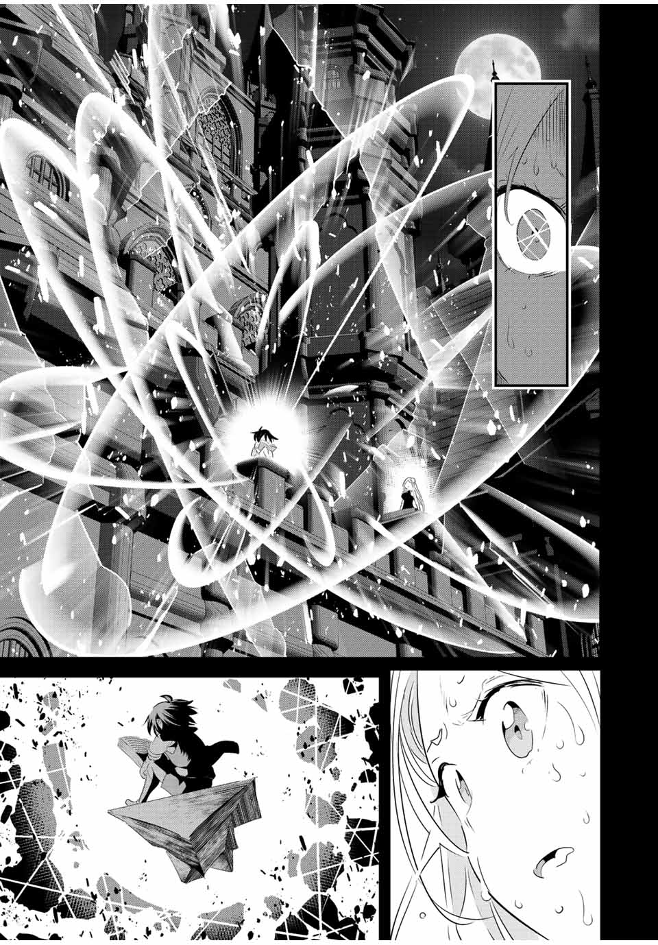転生したら第七王子だったので、気ままに魔術を極めます Chap 98 - Next Chap 99