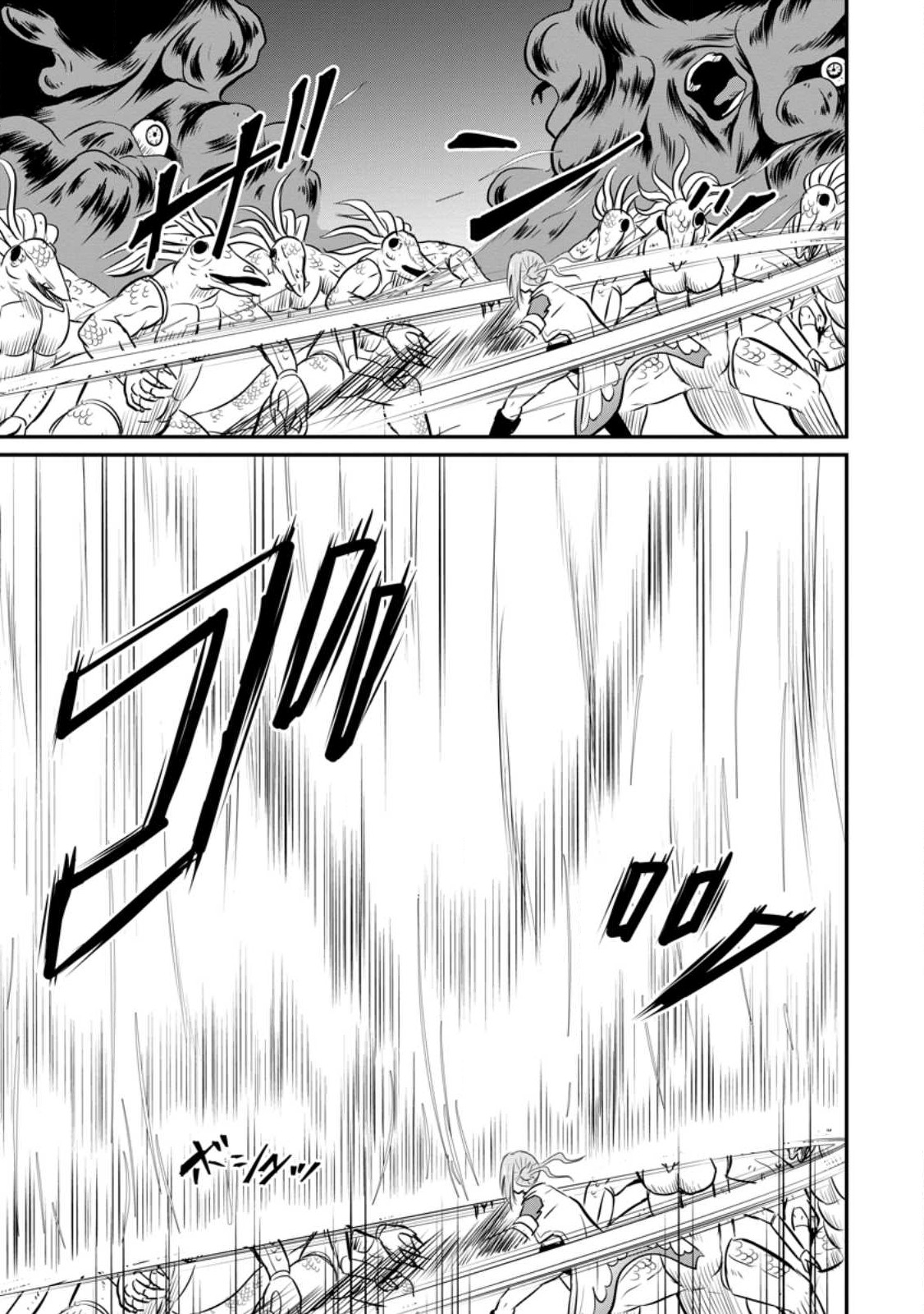 おっさん底辺治癒士と愛娘の辺境ライフ ~中年男が回復スキルに覚醒して、英雄へ成り上がる~ Chap 30.1 - Next Chap 31.1