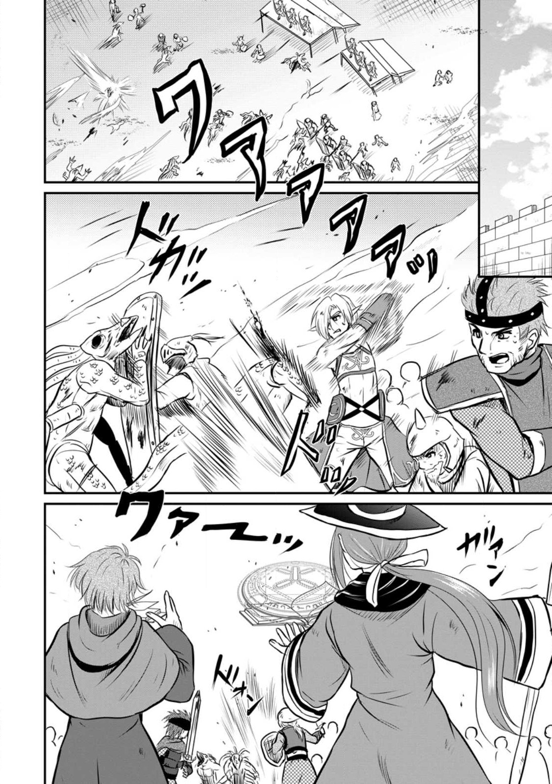 おっさん底辺治癒士と愛娘の辺境ライフ ~中年男が回復スキルに覚醒して、英雄へ成り上がる~ Chap 30.1 - Next Chap 31.1