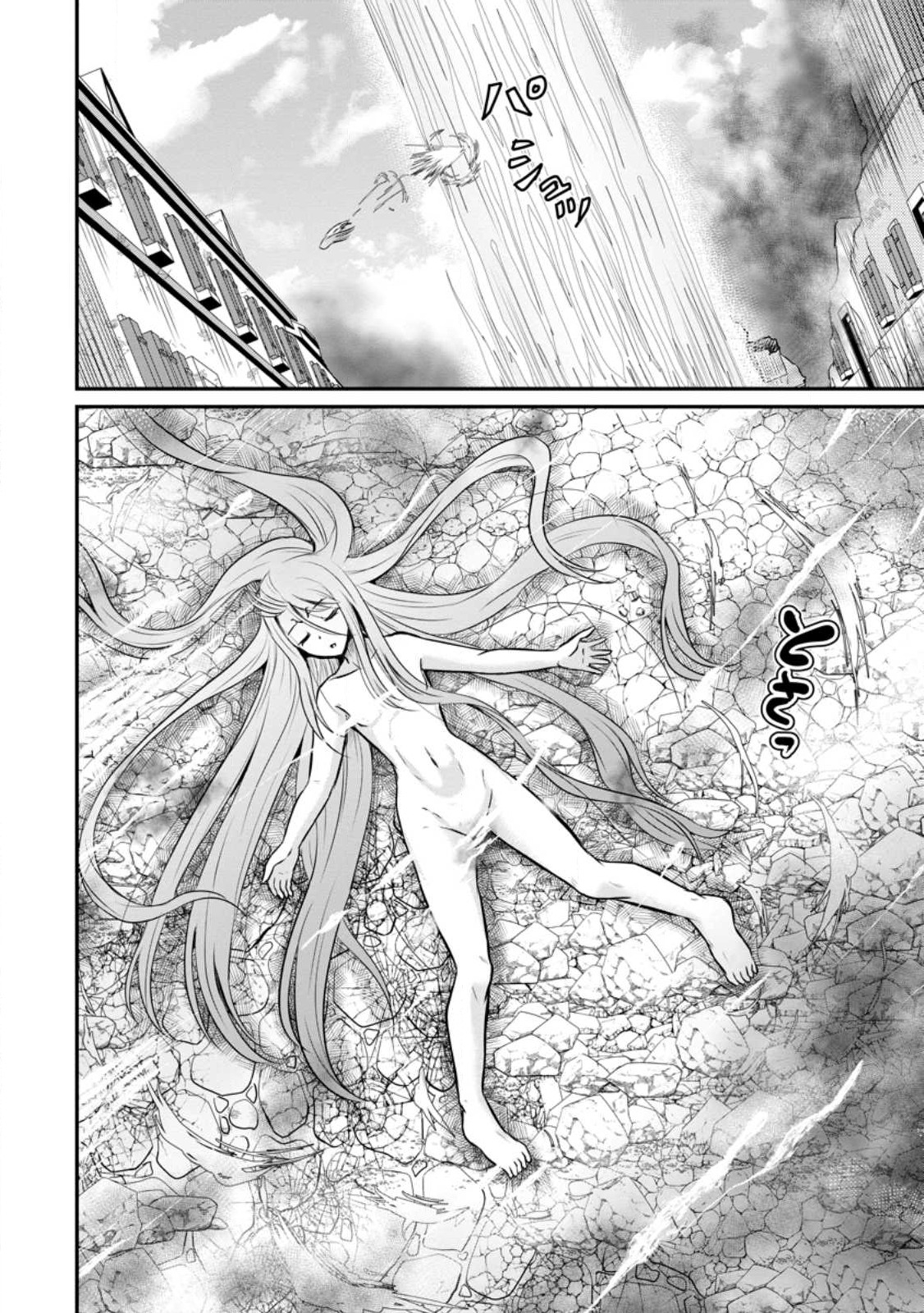 おっさん底辺治癒士と愛娘の辺境ライフ ~中年男が回復スキルに覚醒して、英雄へ成り上がる~ Chap 30.3 - Next Chap 31.3