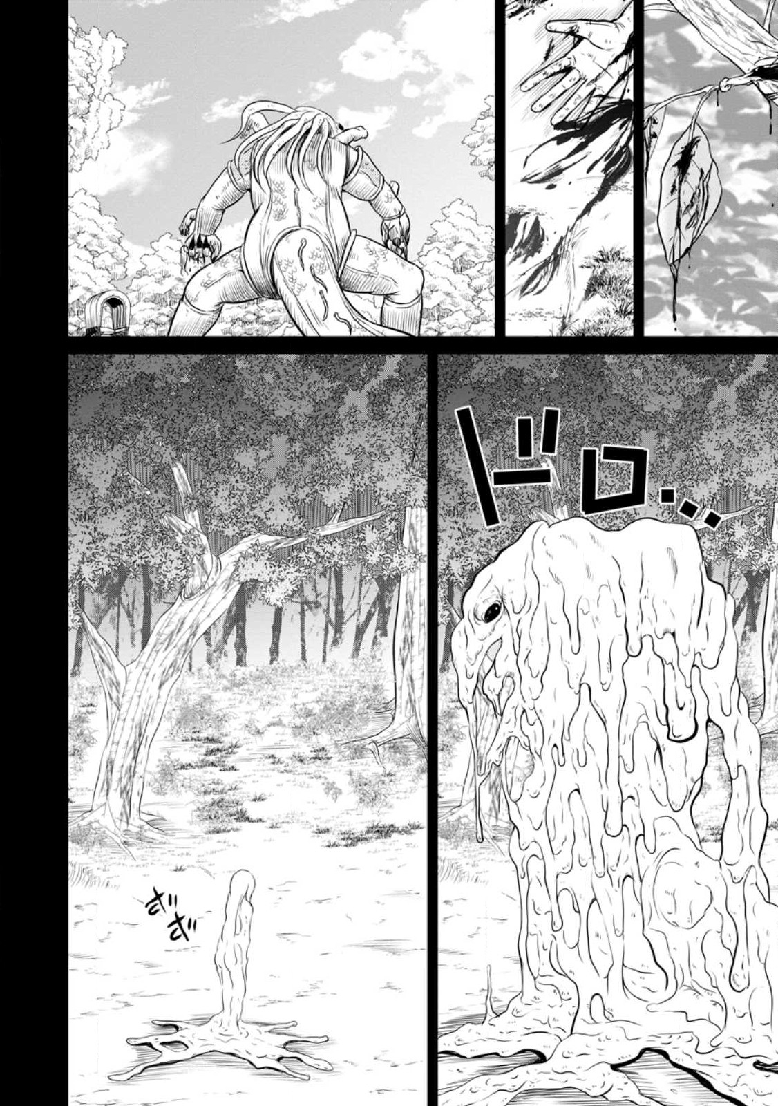 おっさん底辺治癒士と愛娘の辺境ライフ ~中年男が回復スキルに覚醒して、英雄へ成り上がる~ Chap 31.1 - Next Chap 32.1