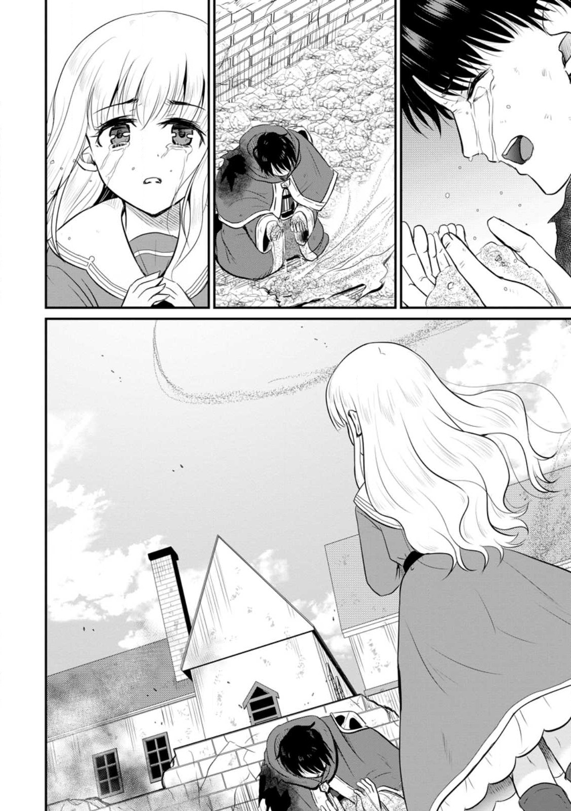 おっさん底辺治癒士と愛娘の辺境ライフ ~中年男が回復スキルに覚醒して、英雄へ成り上がる~ Chap 31.3 - Next Chap 32.3