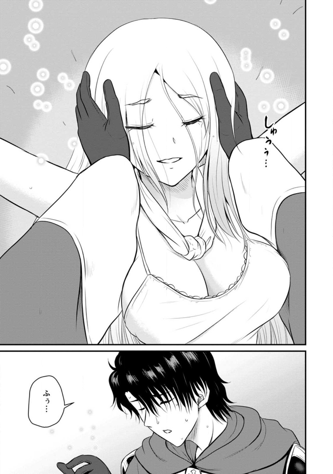 おっさん底辺治癒士と愛娘の辺境ライフ ~中年男が回復スキルに覚醒して、英雄へ成り上がる~ Chap 34.2 - Next Chap 35.2