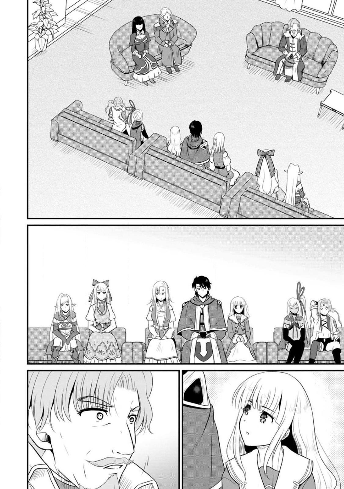 おっさん底辺治癒士と愛娘の辺境ライフ ~中年男が回復スキルに覚醒して、英雄へ成り上がる~ Chap 37 - Next Chap 38