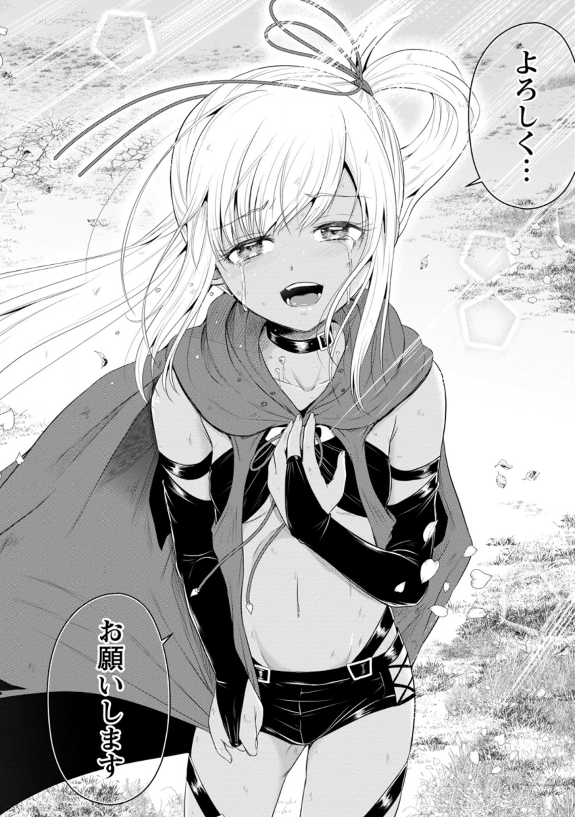 おっさん底辺治癒士と愛娘の辺境ライフ ~中年男が回復スキルに覚醒して、英雄へ成り上がる~ Chap 10.3 - Next Chap 11.3