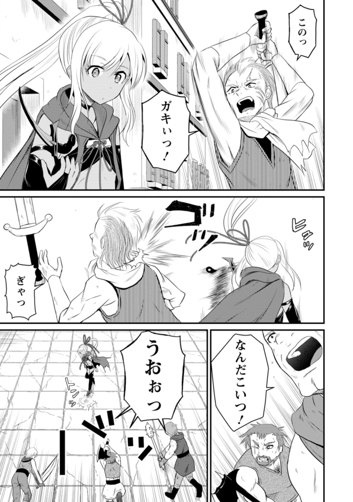 おっさん底辺治癒士と愛娘の辺境ライフ ~中年男が回復スキルに覚醒して、英雄へ成り上がる~ Chap 12.2 - Next Chap 13.2