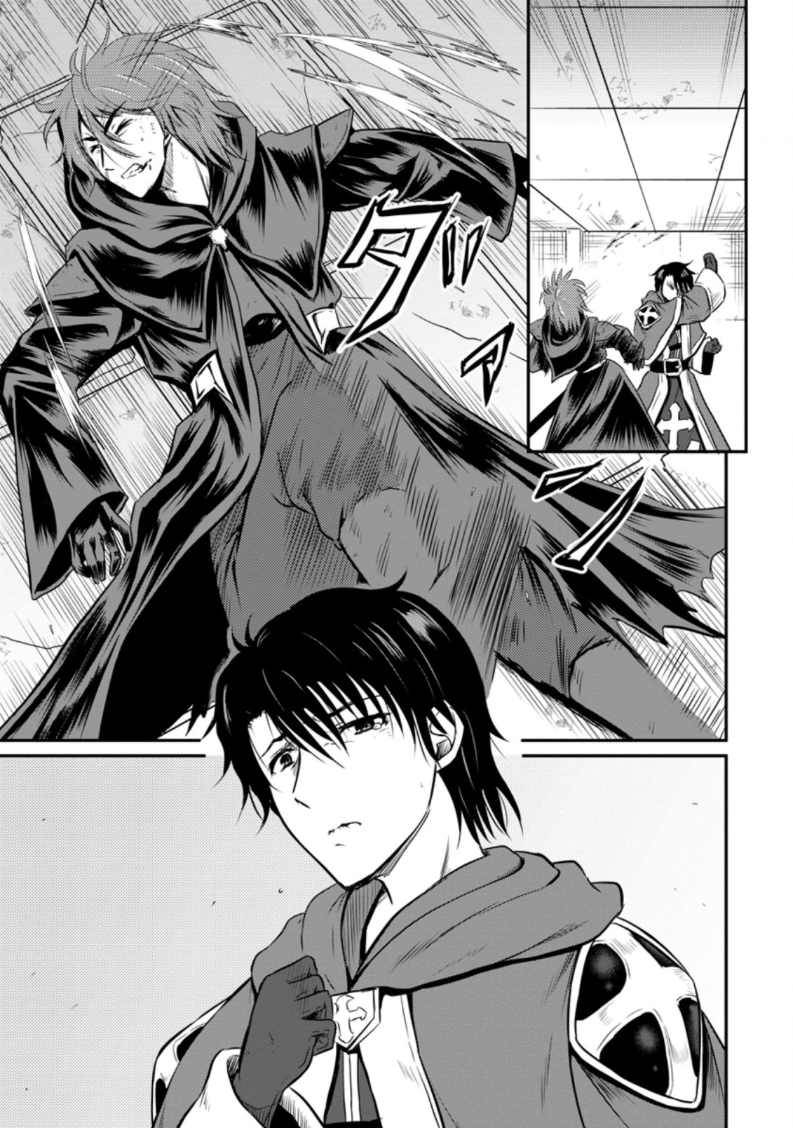 おっさん底辺治癒士と愛娘の辺境ライフ ~中年男が回復スキルに覚醒して、英雄へ成り上がる~ Chap 21.1 - Next Chap 22.1