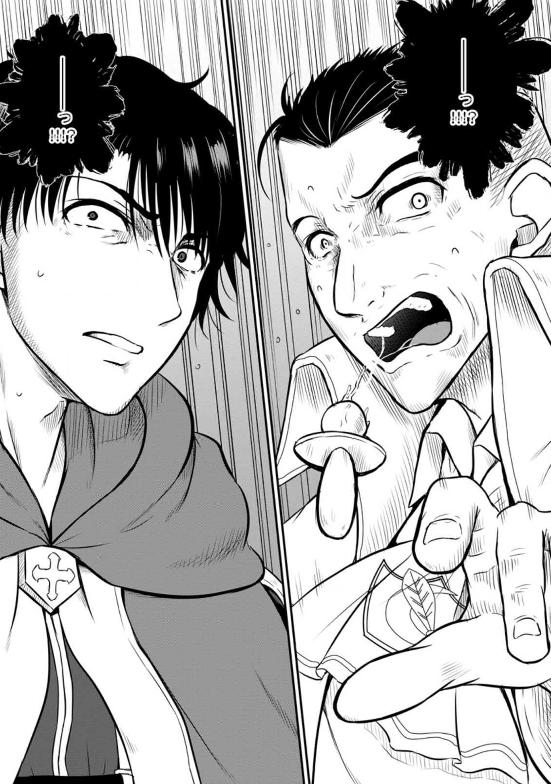 おっさん底辺治癒士と愛娘の辺境ライフ ~中年男が回復スキルに覚醒して、英雄へ成り上がる~ Chap 25.1 - Next Chap 26.1