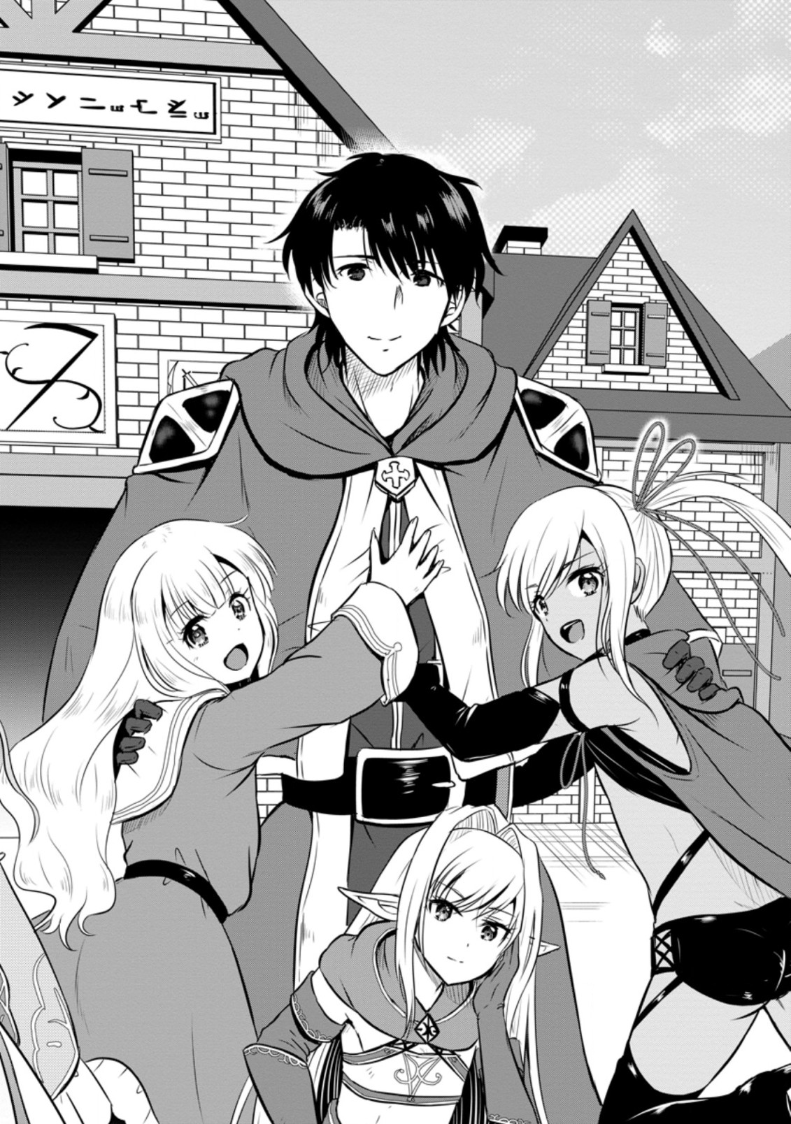 おっさん底辺治癒士と愛娘の辺境ライフ ~中年男が回復スキルに覚醒して、英雄へ成り上がる~ Chap 26.1 - Next Chap 27.1