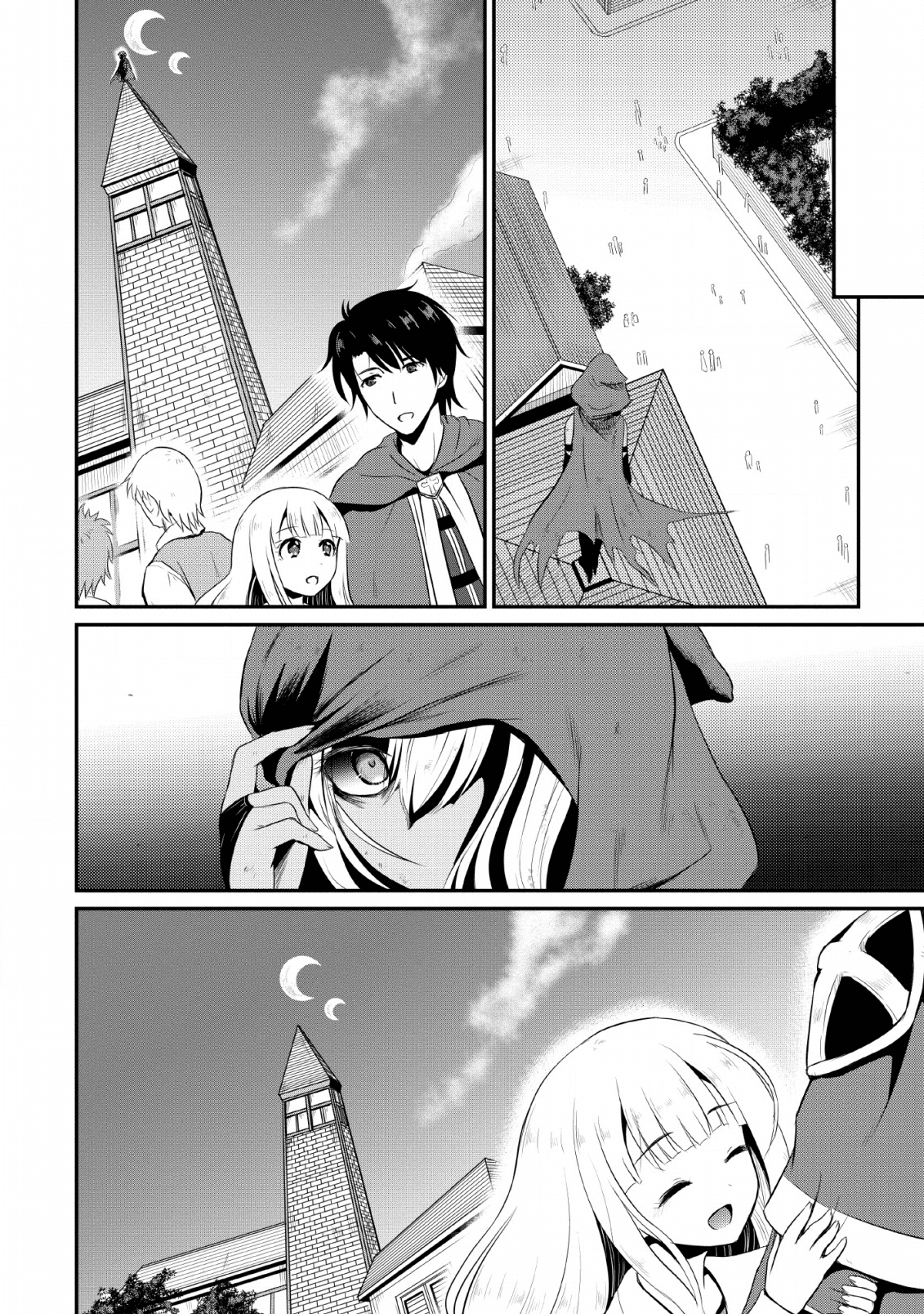 おっさん底辺治癒士と愛娘の辺境ライフ ~中年男が回復スキルに覚醒して、英雄へ成り上がる~ Chap 4 - Next Chap 5