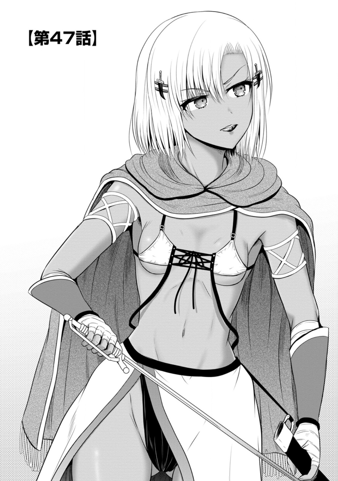 おっさん底辺治癒士と愛娘の辺境ライフ ~中年男が回復スキルに覚醒して、英雄へ成り上がる~ Chap 47.1 - Next Chap 48.1