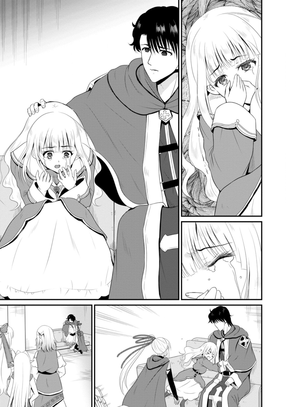 おっさん底辺治癒士と愛娘の辺境ライフ ~中年男が回復スキルに覚醒して、英雄へ成り上がる~ Chap 49.2 - Next Chap 50.2