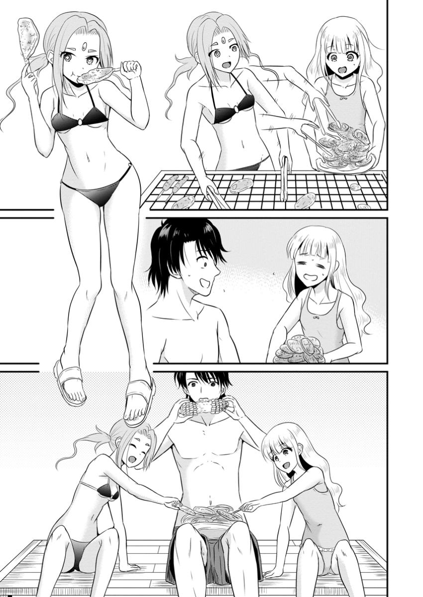 おっさん底辺治癒士と愛娘の辺境ライフ ~中年男が回復スキルに覚醒して、英雄へ成り上がる~ Chap 50.2 - Next Chap 51.2