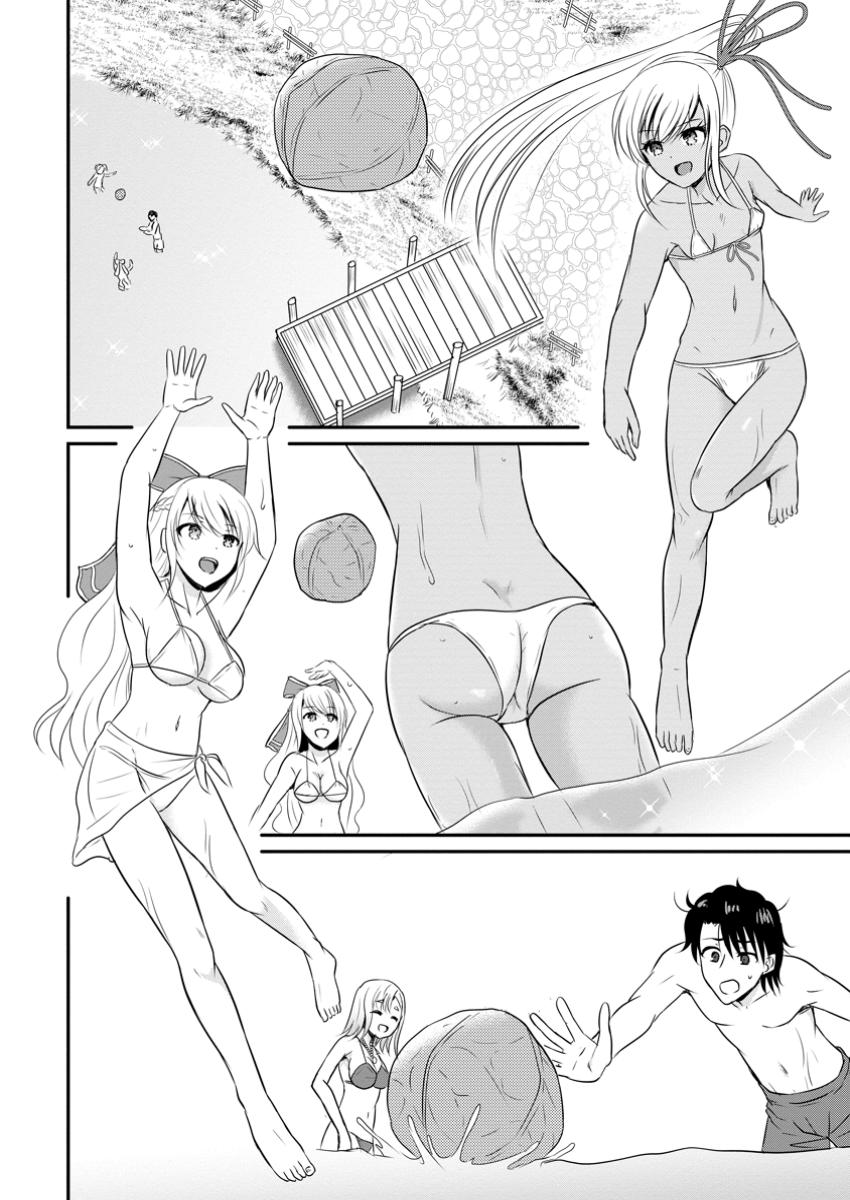 おっさん底辺治癒士と愛娘の辺境ライフ ~中年男が回復スキルに覚醒して、英雄へ成り上がる~ Chap 50.2 - Next Chap 51.2