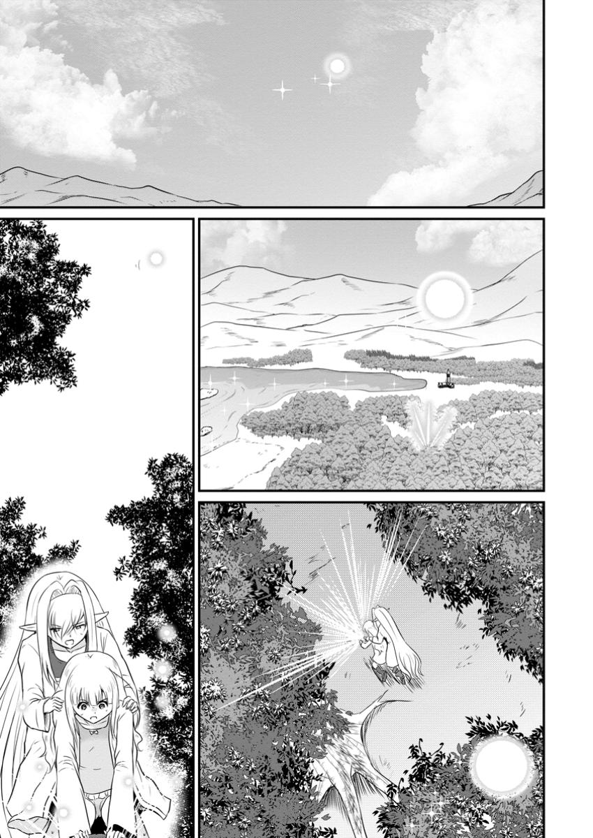 おっさん底辺治癒士と愛娘の辺境ライフ ~中年男が回復スキルに覚醒して、英雄へ成り上がる~ Chap 51.1 - Next Chap 52.1