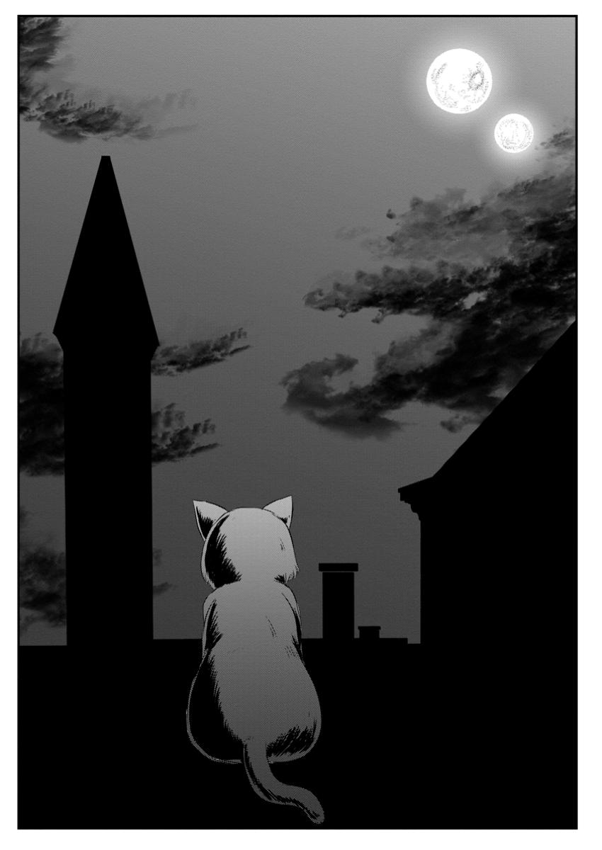 おっさん底辺治癒士と愛娘の辺境ライフ ~中年男が回復スキルに覚醒して、英雄へ成り上がる~ Chap 53.1 - Next Chap 54.1