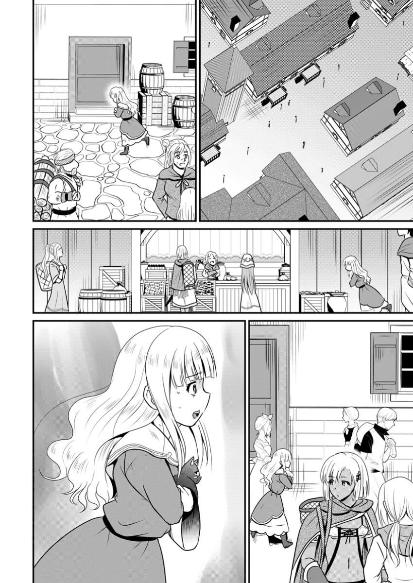 おっさん底辺治癒士と愛娘の辺境ライフ ~中年男が回復スキルに覚醒して、英雄へ成り上がる~ Chap 54.3 - Next Chap 55.3