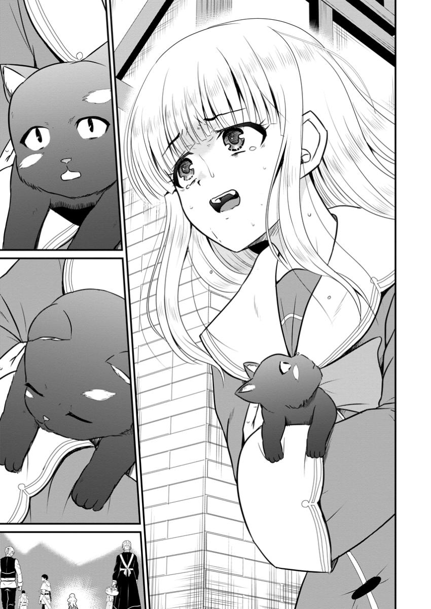 おっさん底辺治癒士と愛娘の辺境ライフ ~中年男が回復スキルに覚醒して、英雄へ成り上がる~ Chap 54.3 - Next Chap 55.3