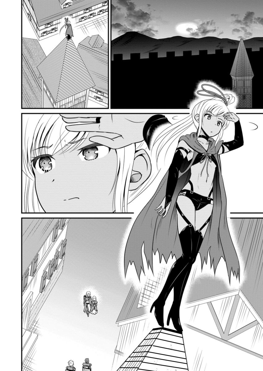 おっさん底辺治癒士と愛娘の辺境ライフ ~中年男が回復スキルに覚醒して、英雄へ成り上がる~ Chap 55.2 - Next Chap 56.2